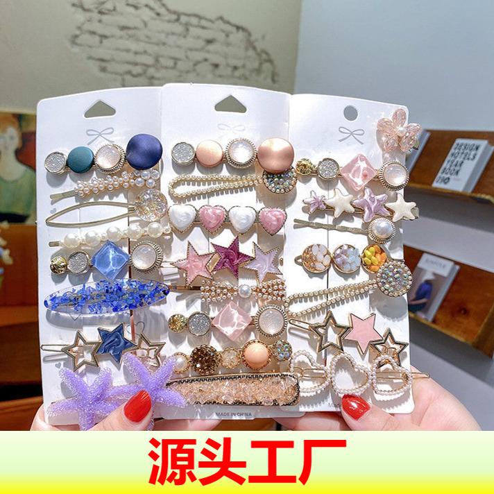 韩版简约发夹套装随手礼饰品侧边刘海夹发卡bb夹儿童发饰可爱百搭