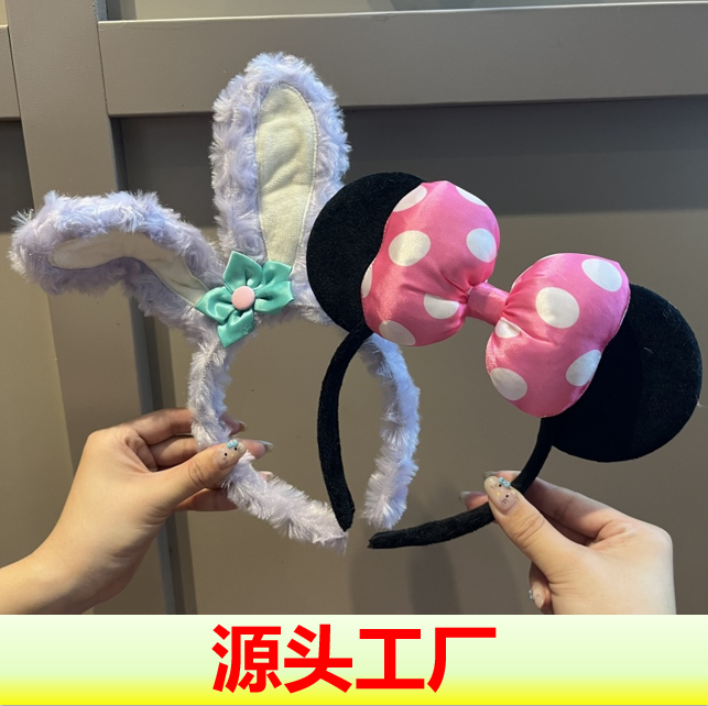 可爱米老鼠发箍儿童节米妮蝴蝶结毕业季发箍游乐园拍照出片头饰