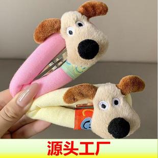 卡通小狗发夹女生洗脸前额侧边刘海夹碎发大号夹子儿童发卡发饰