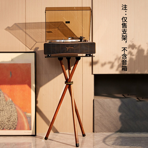 赛塔林PARON/TAMMI落地支架