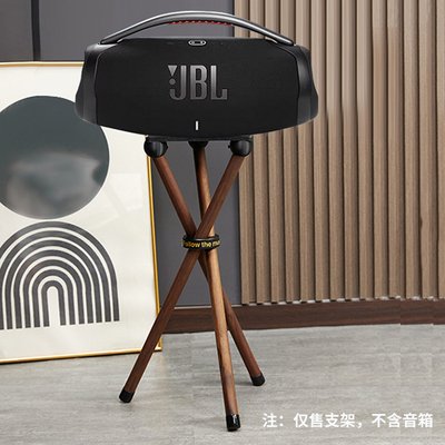 战神3代黑胡桃落地支架