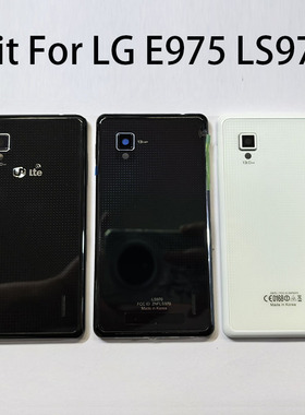 适用LG E975 LS970 F180全新原装后盖电池盖后壳玻璃原厂手机壳
