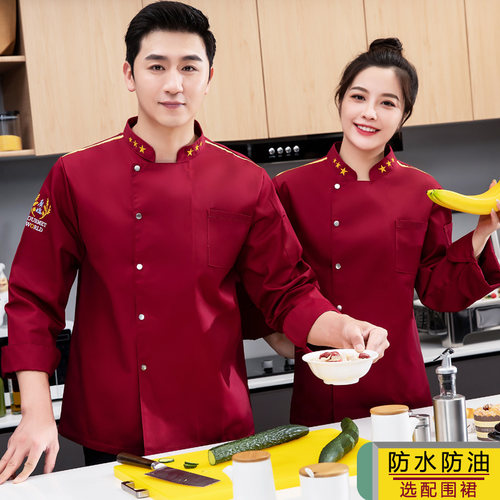 秋冬季防水防油厨师服上衣男女