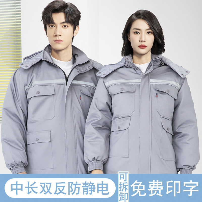 多兜反光棉服加厚防寒可拆卸保暖中长棉衣企业定制防静电夹克棉袄