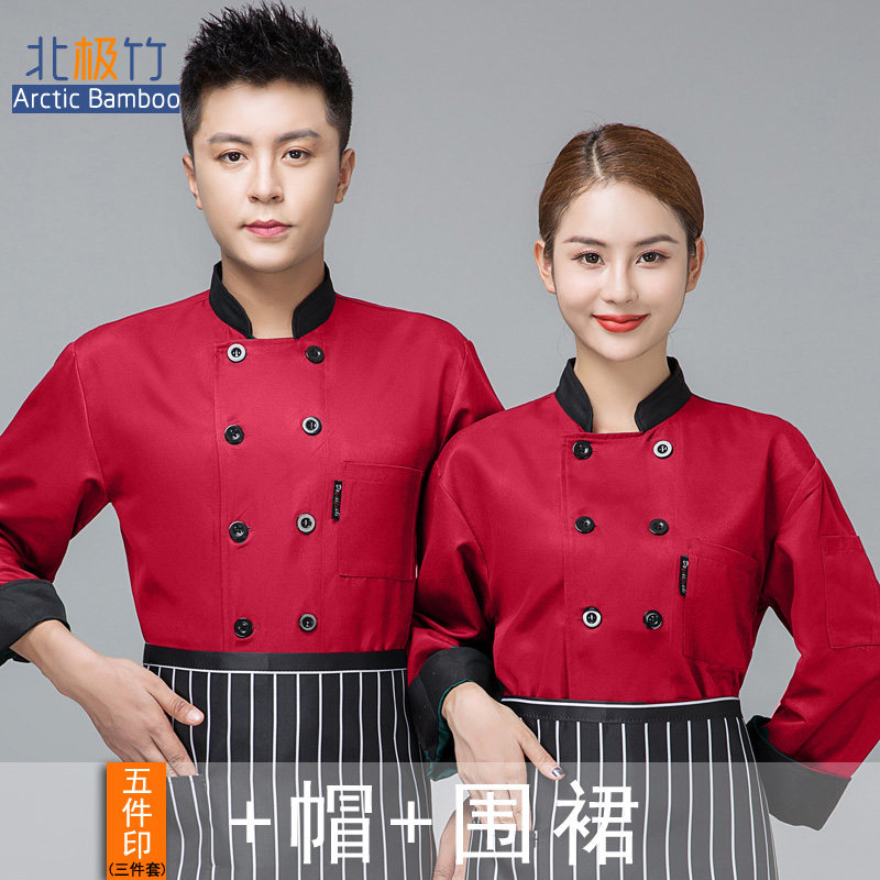 快餐熟食店厨房工作服长袖酒楼饭店配菜师洗碗工大码厨师服秋冬装