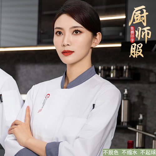 秋季厨师服上衣印字男女行政主厨