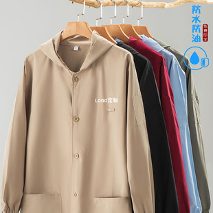 水产工作服连帽大褂炸鸡烧烤防油罩衣中长款 早点面馆防水工装 长袖