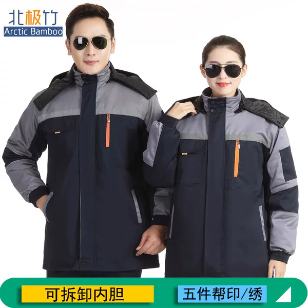 Товары от 北极竹旗舰店