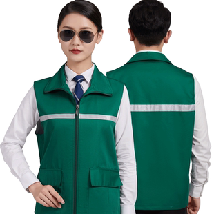 园林绿化背心立领反光条多口袋马甲家政物业保洁医护药房马夹印字