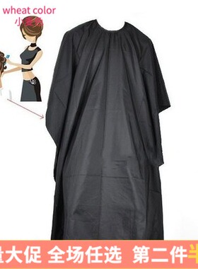加大理发围布 剪发围布 加大围布成人理发布黑色140*100cm