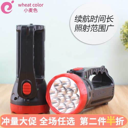 LED户外手电筒露营强光探照灯