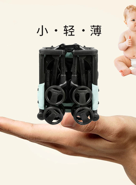 chbaby舒尔口袋推车超轻旅行可平躺可登上飞机溜娃神器伞婴儿推车