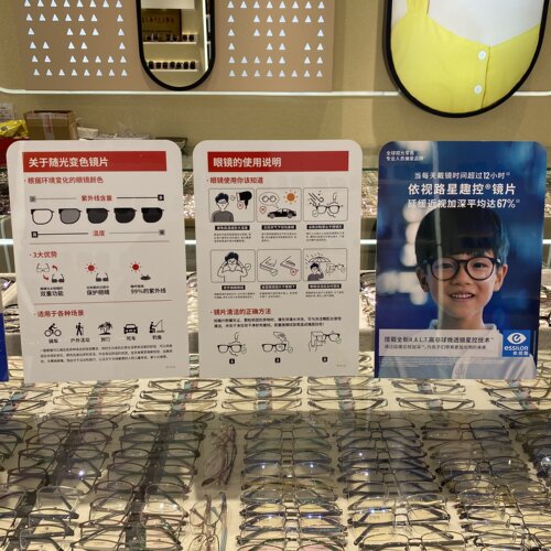 眼镜店品牌宣传立牌可折叠PVC陈列牌广告展示牌摆牌柜台标牌陈列