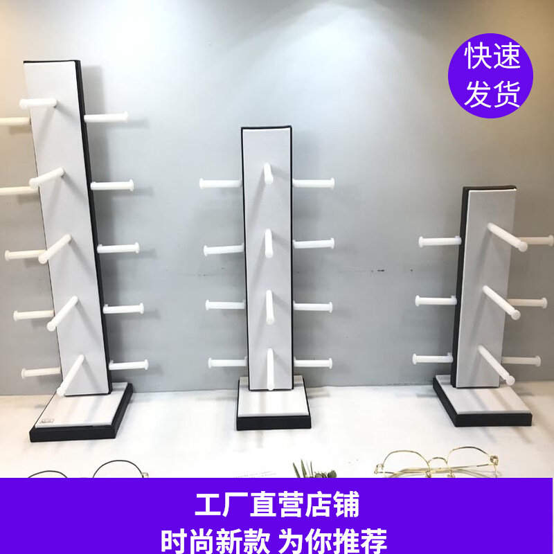 新款黑白皮革眼h镜陈列摆放装饰收纳眼镜店橱窗精品展示架道具202,商业/办公家具,眼镜货架,淘宝优惠券,粉丝福利购,淘宝优惠卷