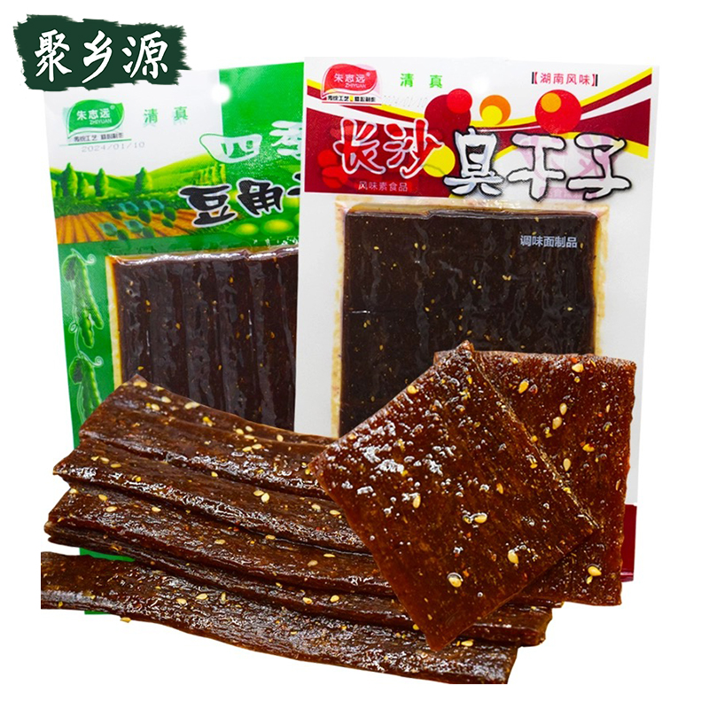 朱志远辣条臭干子豆角干8090童年校园怀旧清真网吧摆摊零食包邮