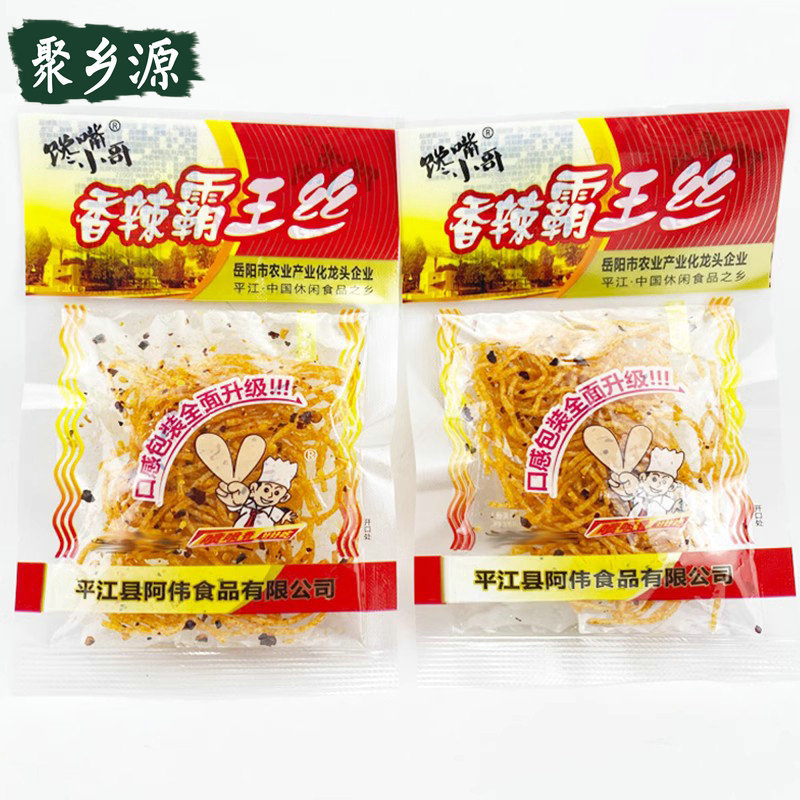 馋嘴小哥玉峰霸王丝辣条怀旧辣条