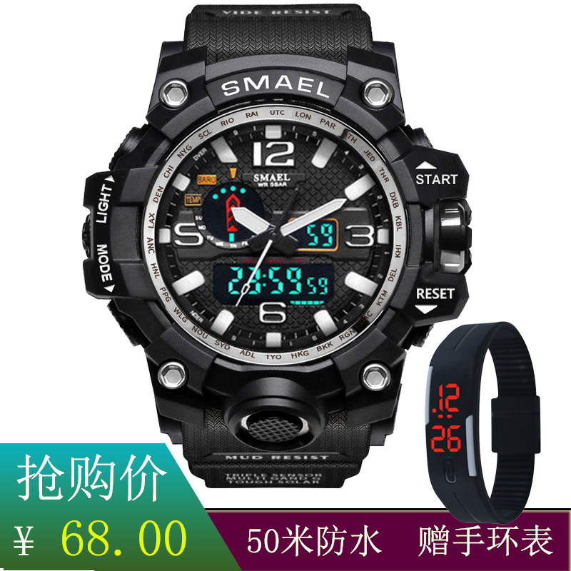 手表男电子表双显式时尚夜光防水学生特种兵青少年运动多功能军表在类目 手表, 腕表中 - 来自Buy2taobao.com提供专业的淘宝代购服务