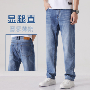牛仔裤 新款 男宽松直筒弹力合身休闲长裤 2022秋季 子潮流春秋款 男士