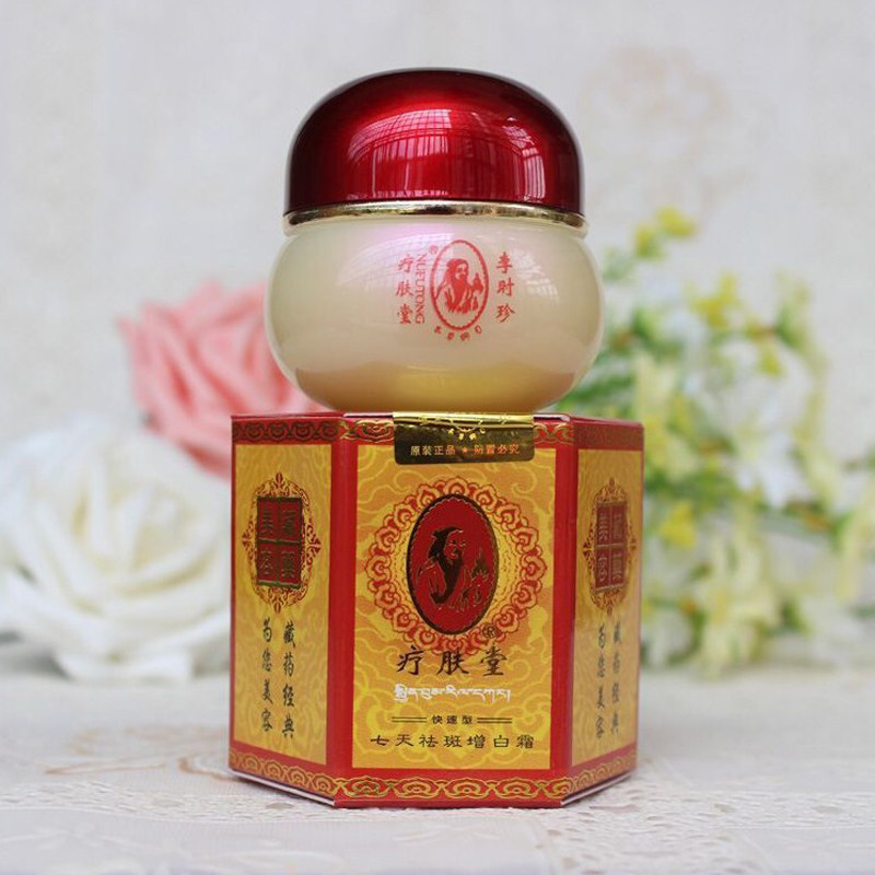 李时珍疗肤堂祛斑霜 七天祛斑增白霜 淡化色斑护肤品女面霜新正品