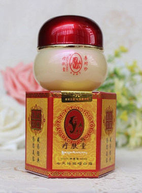李时珍疗肤堂七天淡化正品祛斑霜