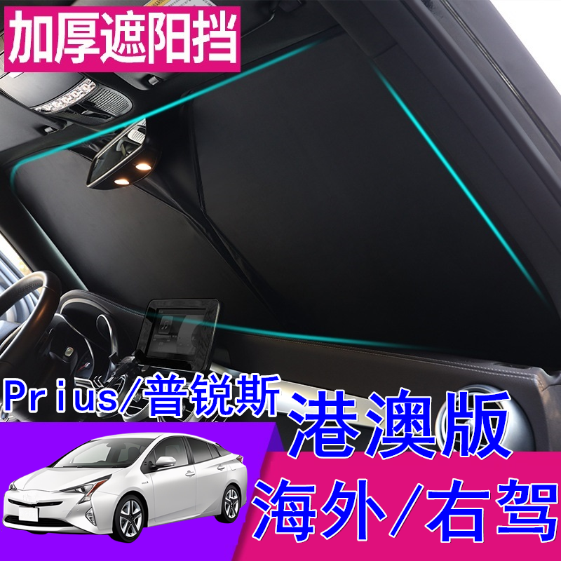 专车专用 安装简单 双层加厚