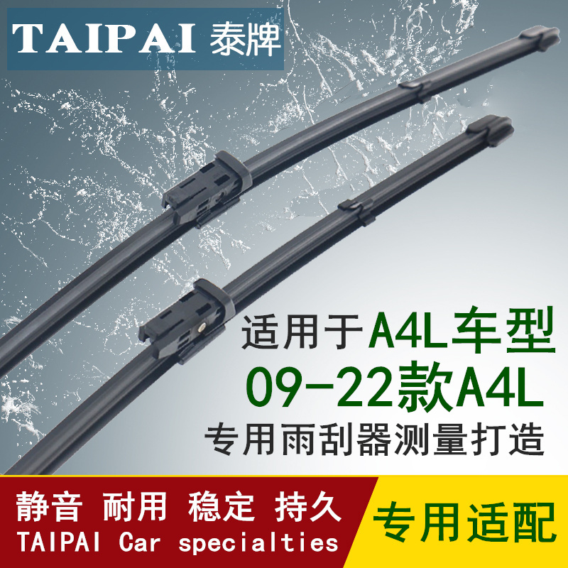 专车专用 安装简单 持久耐用