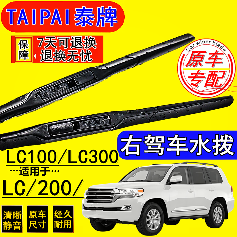 专车专用 安装简单 持久耐用