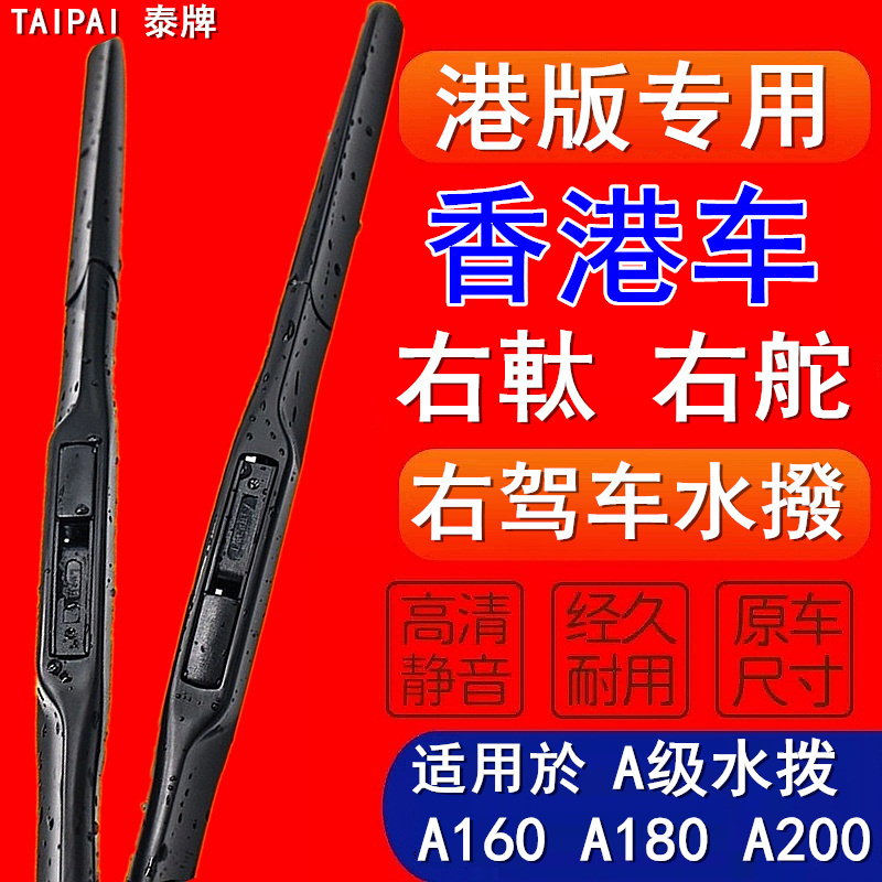 专车专用 安装简单 持久耐用