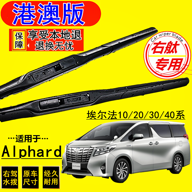 专车专用 安装简单 持久耐用