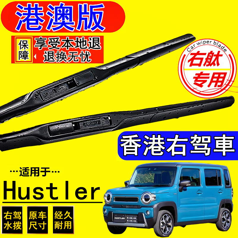 专车专用 安装简单 持久耐用