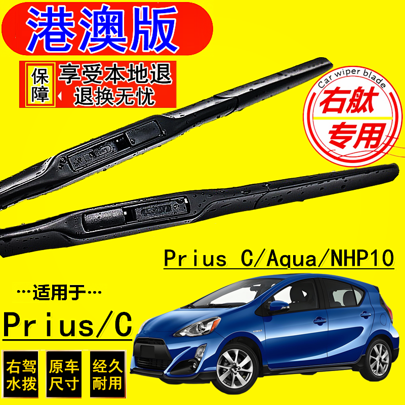 专车专用 安装简单 持久耐用