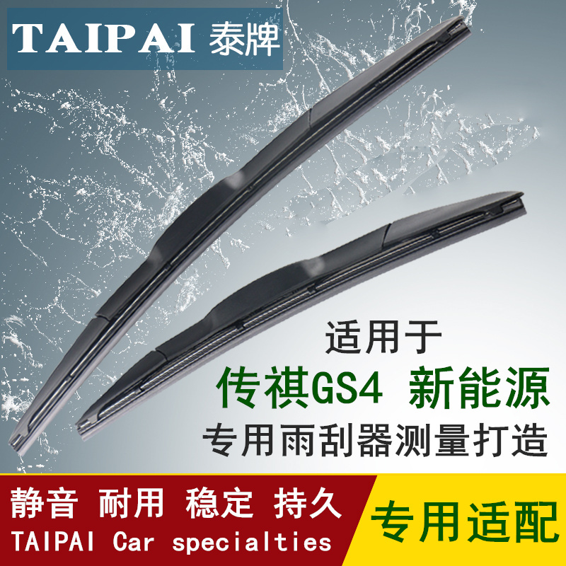 专车专用 安装简单 持久耐用