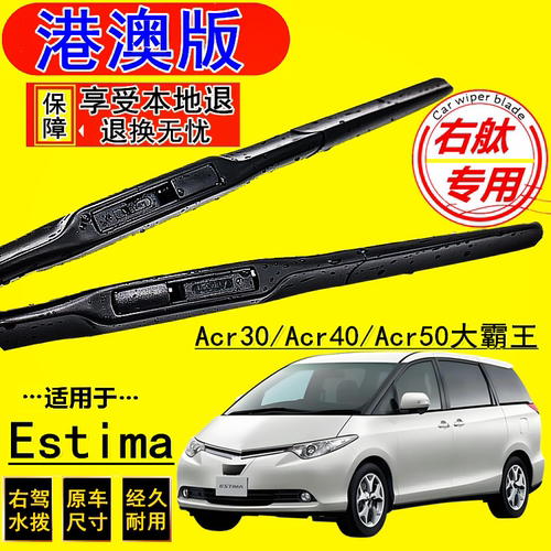 专车专用 安装简单 持久耐用