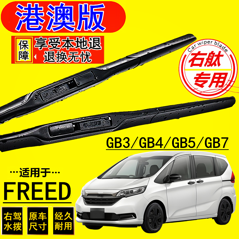 专车专用安装简单持久耐用
