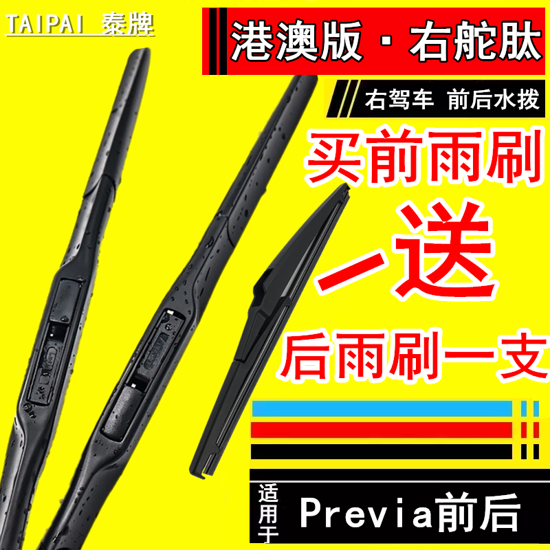 专车专用 安装简单 持久耐用