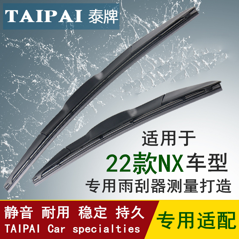 专车专用 安装简单 持久耐用