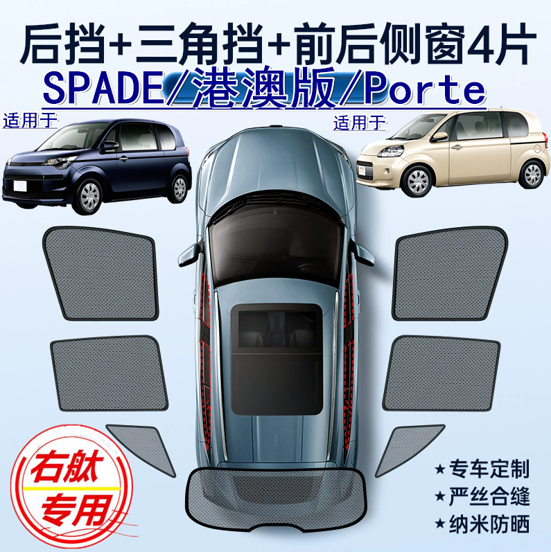 专车专用 安装简单 牢固耐用