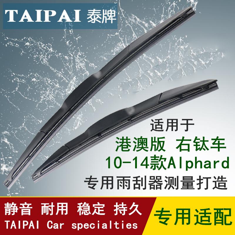 专车专用 安装简单 持久耐用