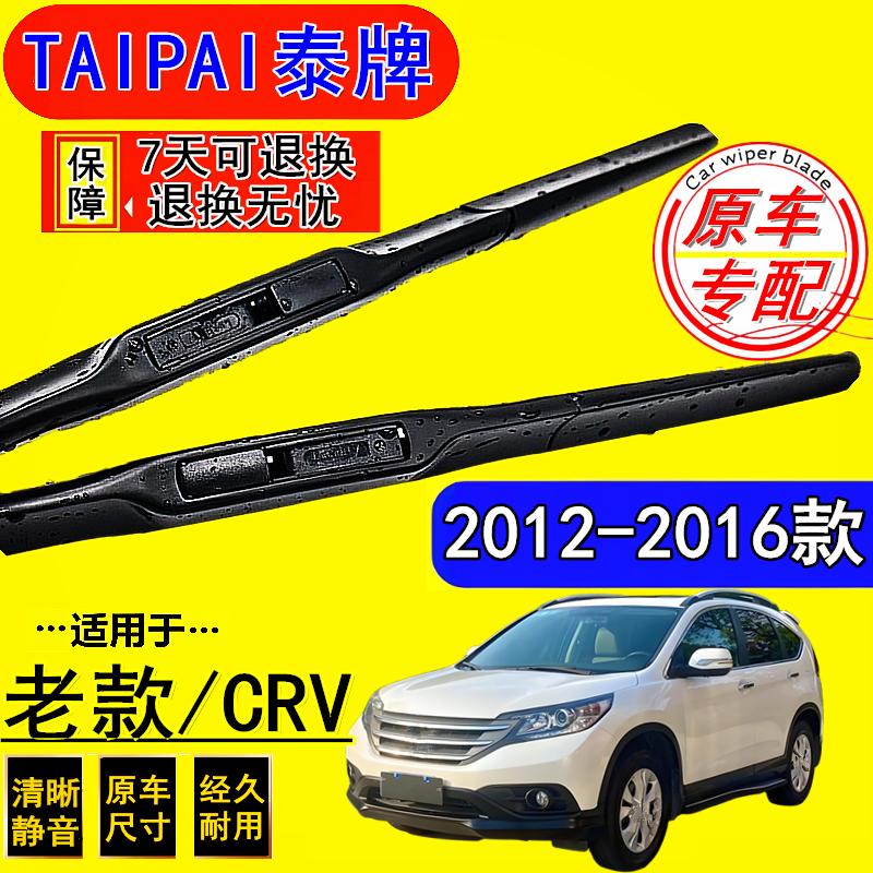 专车专用 安装简单 持久耐用