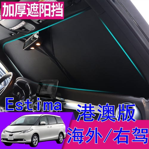 专车专用 安装简单 双层加厚