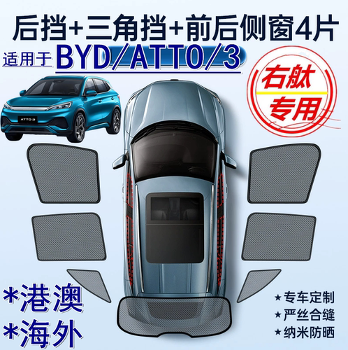 专车专用 安装简单 牢固耐用