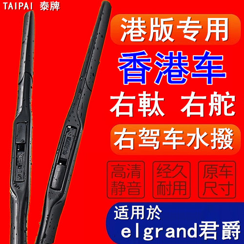 专车专用 安装简单 持久耐用