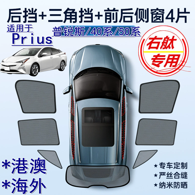 专车专用 安装简单 牢固耐用