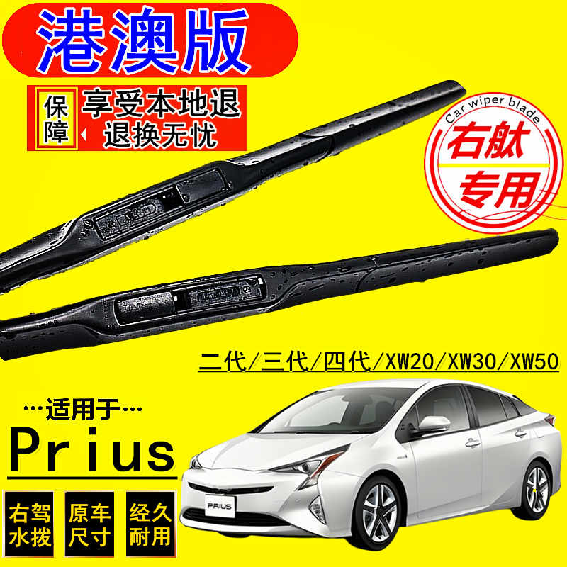 专车专用  安装简单 持久耐用