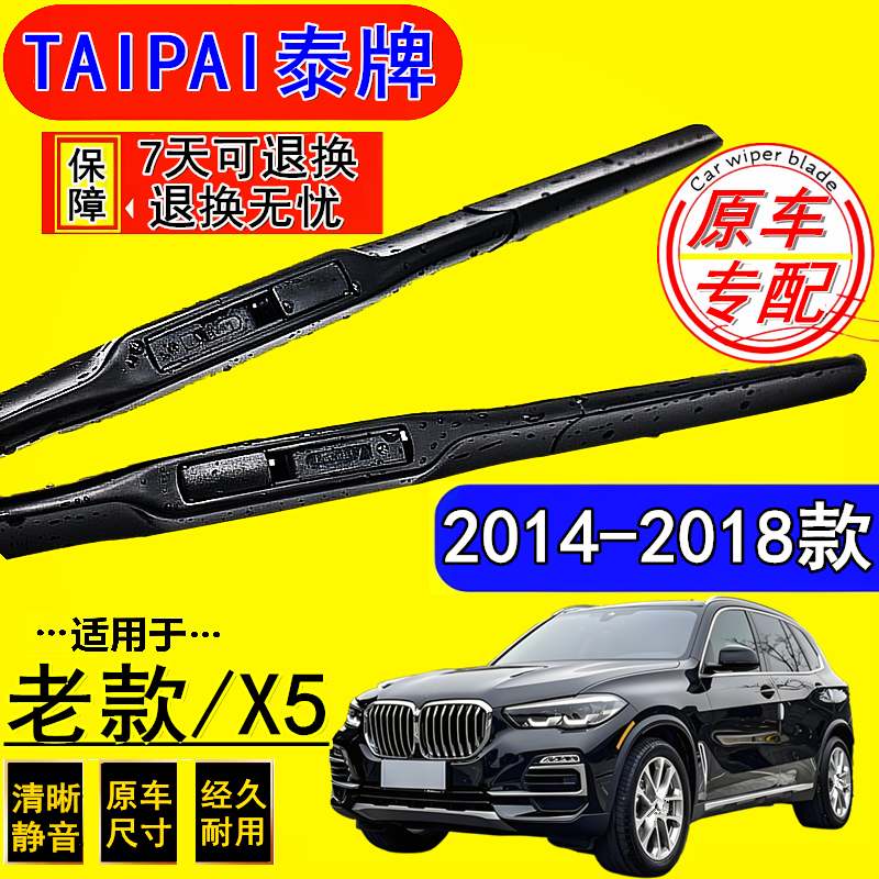 专车专用 安装简单 持久耐用