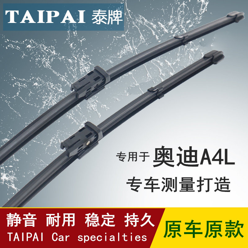 专车专用 安装简单  持久耐用