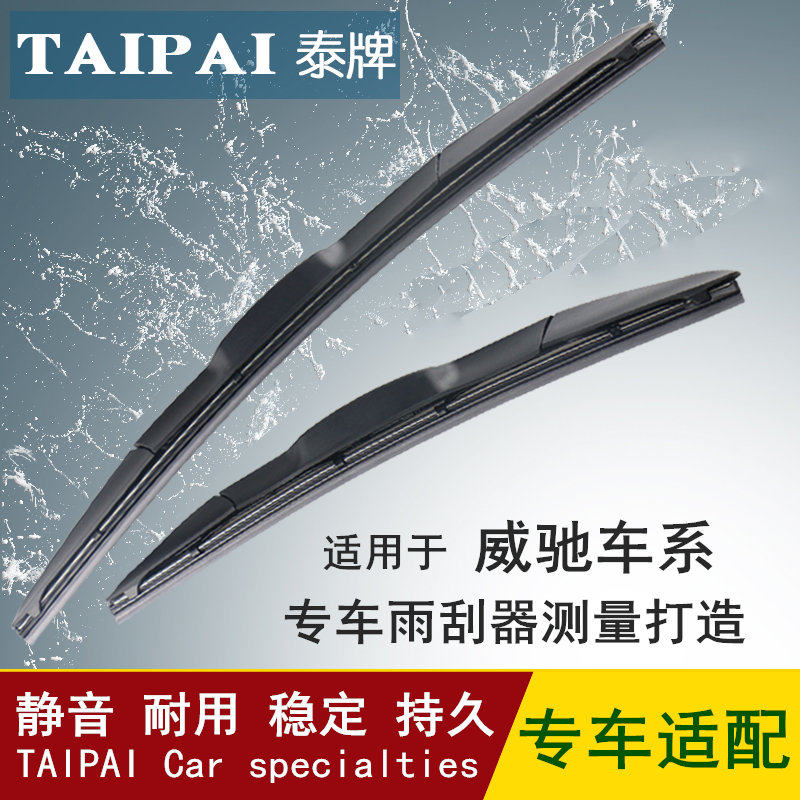 专车专用 安装简单 持久耐用