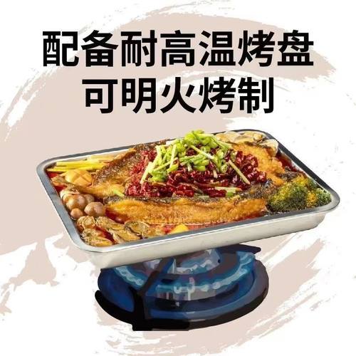 有鱼妖厨神装快手菜预制菜半成品赠送烤盘懒人家庭速食顺丰