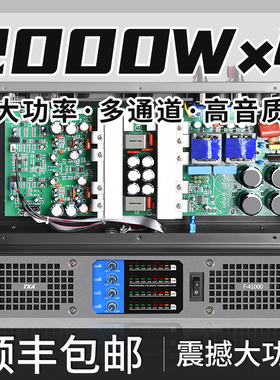 TXA专业2000W大功率数字功放机高端婚庆舞台演出KTV家用hifi音箱
