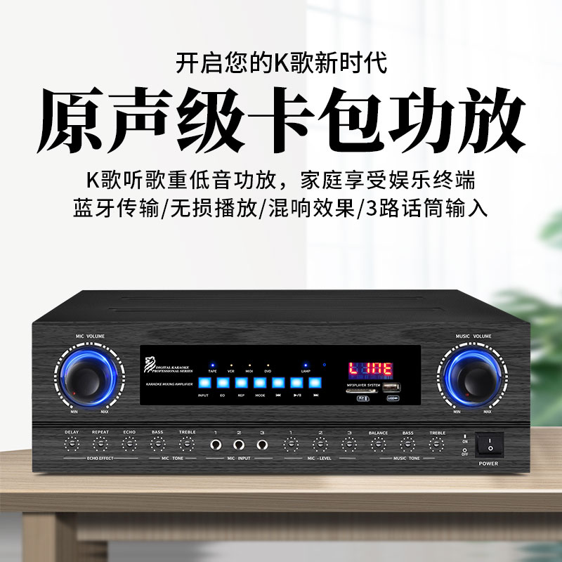 TXAHIFI两通道220V重低音放大器